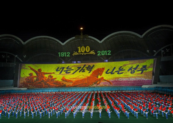 Panoramic view of the Arirang mass games with North Korean performers in may day stadium, Pyongan Province, Pyongyang, North Korea