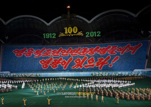 Panoramic view of the Arirang mass games with North Korean performers in may day stadium, Pyongan Province, Pyongyang, North Korea