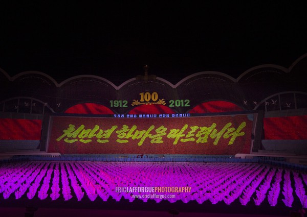 Panoramic view of the Arirang mass games with North Korean performers in may day stadium, Pyongan Province, Pyongyang, North Korea