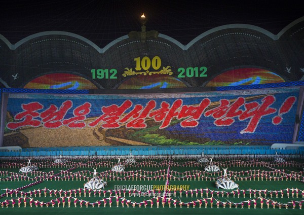 Panoramic view of the Arirang mass games with North Korean performers in may day stadium, Pyongan Province, Pyongyang, North Korea