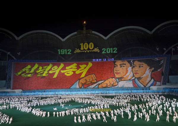 Panoramic view of the Arirang mass games with North Korean performers in may day stadium, Pyongan Province, Pyongyang, North Korea