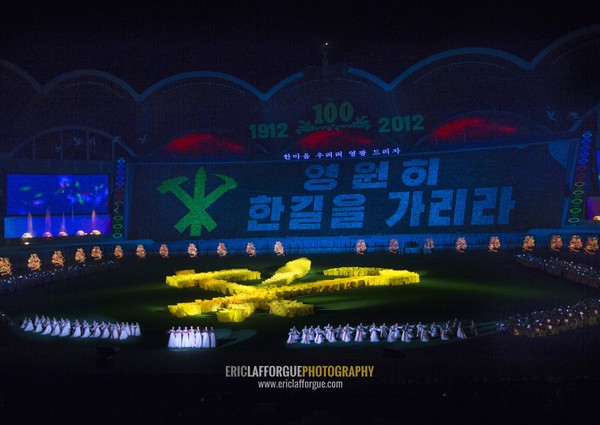 Panoramic view of the Arirang mass games with North Korean performers and the workers' Party of North Korea logo in may day stadium, Pyongan Province, Pyongyang, North Korea