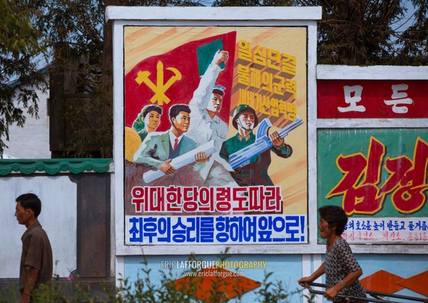 North Korean propaganda billboard depicting North Korean citizens from the workers' Party of North Korea, South Hamgyong Province, Hamhung, North Korea