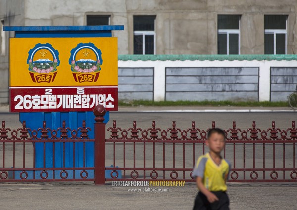 Awards at the entrance of the Hungnam nitrogen fertilizer plant, South Hamgyong Province, Hamhung, North Korea