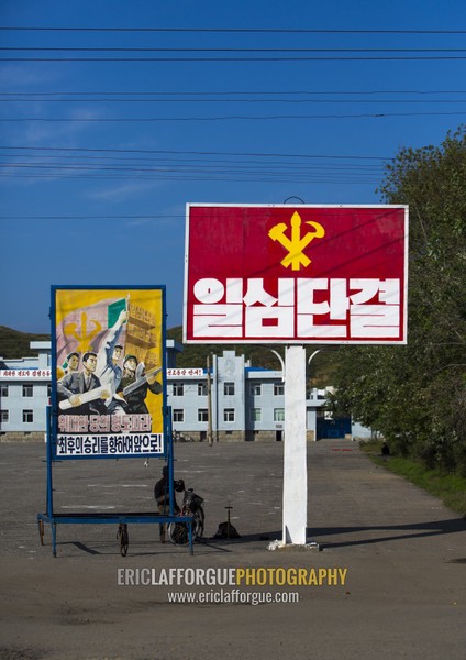 Propaganda billboard for the workers' Party of North Korea in Hungnam nitrogen fertilizer plant, South Hamgyong Province, Hamhung, North Korea