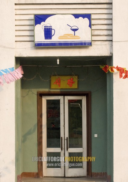 A restaurant entrance, Pyongan Province, Pyongyang, North Korea